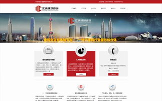 企業(yè)網(wǎng)站建設(shè)與設(shè)計(jì)指南 從模板選擇到網(wǎng)頁(yè)設(shè)計(jì)的全面解析