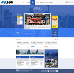 專業(yè)公司官網網頁設計的重要性與關鍵要素