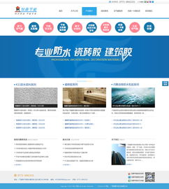 2015年節(jié)能產品企業(yè)官網設計軟件推薦