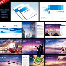 產品目錄圖冊設計及網頁設計 價格、批發(fā)與廠家指南