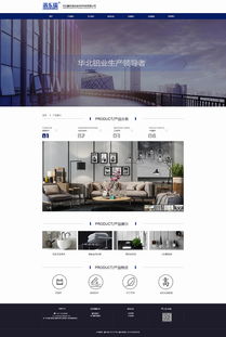 企業(yè)站網(wǎng)頁設(shè)計(jì) 關(guān)鍵軟件工具全解析