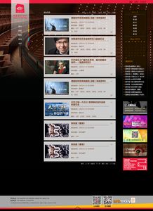 網頁設計臨摹佳作 常用軟件與技巧解析