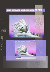 網(wǎng)頁(yè)設(shè)計(jì)軟件 從創(chuàng)意到實(shí)現(xiàn)的高效利器