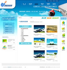 從藍(lán)圖到現(xiàn)實(shí) 網(wǎng)站設(shè)計(jì)與軟件開(kāi)發(fā)的核心流程