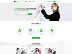 簡(jiǎn)潔大氣寬屏企業(yè)官網(wǎng)模板 一站式H5設(shè)計(jì)素材與PSD下載